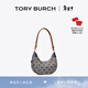 Tory Burch 湯麗柏琦【新年禮物】 T MONOGRAM 腋下包肩背新月包TB 158513 Tory 海軍藍 405 OS