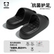 HIPANDA拖鞋男士EVA厚底踩屎感室內居家用防滑耐穿外穿涼拖女 黑色 40-41