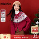 尚都比拉新年紅費爾島提花開(kāi)衫毛衣女秋季復古文藝風(fēng)圓領(lǐng)寬松針織衫上衣
