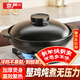 京嚴砂鍋煲湯家用湯鍋陶瓷煲燉鍋燃氣耐高溫不易裂沙鍋煤氣灶明火專(zhuān)用 【煎炒燉煮全搞定】適合6-8人 4.5L 【 國檢優(yōu)品  】滋補健康養生
