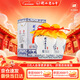 衡水老白干青花手釀老白干香型白酒42度 500ml雙瓶裝純糧口糧酒年貨春節送禮