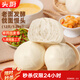 頭廚山東手作戧面饅頭1.2kg共12個(gè) 兒童早餐半成品老面嗆面饅頭年貨節