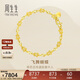 周生生新年永系列夢(mèng)蝴蝶黃金手鏈足金梨花手飾38954B計價(jià)17厘米5.5克