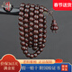 檀境滿(mǎn)星印度小葉紫檀手串7mm108顆佛珠男女款手鏈高油密老料檀香紫檀 高油密老料滿(mǎn)金星 7mm*108顆