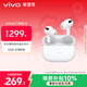 vivo TWS 4 遠峰白 高保真Hi-Fi級音質(zhì) 55dB深海降噪 藍牙耳機 S50搭配耳機