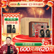 古井貢酒 年份原漿古8禮盒 敦煌定制版 52度 500ml*2瓶*4套 禮盒裝整箱
