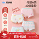 尼多熊女童內褲兒童純棉四角褲女寶寶平角內褲中大童女孩短褲
