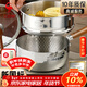 三四鋼雪平鍋內層316L不銹鋼22cm奶鍋湯鍋帶蒸籠食品級無(wú)涂層煮面38123