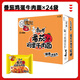 康師傅 方便面經(jīng)典泡面袋裝24袋紅燒牛肉香辣多口味整箱裝免煮速食宵夜 【鮮養】番茄雞蛋面*24袋