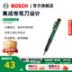 博世（BOSCH）功能鋼卷尺3m/5m木工尺裝修測量尺子/工程木工鉛筆定位筆/筆芯 深孔木工鉛筆