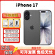 Apple蘋(píng)果17（0首付分期）全新未激活iPhone17 三網(wǎng)通美版機 5G手機 iPhone17 黑色 6.3英寸 256GB全新未激活+雙卡雙待
