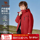 駱駝兒童三合一沖鋒衣秋冬保暖外套防風(fēng)防水抓絨衣內膽