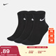 耐克速干訓練短襪(3雙)春季支撐柔軟舒適NIKE EVERYDAY SX7677 010黑/(白) L