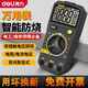 得力（deli）工具數顯萬(wàn)用表電流表電壓表便攜式家用高精度多功能萬(wàn)用表 小型 掌式萬(wàn)用表3-1/2位600V DL8490