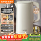 蘇泊爾（SUPOR）電水壺燒水壺 2L大容量家用開(kāi)水壺 316L不銹鋼電熱水壺 1800W速熱煮水壺 SW-20J07A