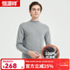 恒源祥純羊毛衫男針織衫純色打底男士冬季套頭毛衣純羊毛商務(wù)休閑打底 淺灰-Y016003 XL 175(XL)
