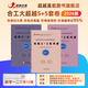 官方正版】2026合工大五套卷超越5+5套卷數學(xué)一二三含試題答案解析勘誤答疑沖刺篇5套押題篇5套超越10套卷考研數學(xué)沖刺模擬押題卷 【數二】2026合工大超越5+5套卷（10套）