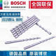 博世S3四坑圓頭兩坑兩槽混凝土加長(cháng)穿墻沖擊電錘鉆頭6/8/10/-25mm 16mm直徑X210mm總長(cháng)度