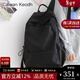 CALWAN KEODH雙肩包男女通用大容量2024新款時(shí)尚輕便背包女初中森系書(shū)包旅行包 【黑色】高顏值簡(jiǎn)約透氣高中大學(xué)生運動(dòng)旅游電腦包實(shí)用