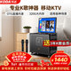 科達KD-1265廣場(chǎng)舞音響帶顯示屏戶(hù)外k歌專(zhuān)用視頻k歌卡拉ok點(diǎn)歌一體機唱歌移動(dòng)藍牙音箱家庭ktv音響套裝