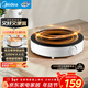美的（Midea）電磁爐圓形無(wú)名火廚房家用多功能大功率 爆炒火鍋炒菜蒸煮燒水 旋鈕操控 C22-RX22H0107