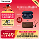 Technics【爆款套裝】EAH-AZ100 入耳式藍牙耳機真無(wú)線(xiàn)耳機磁流體驅動(dòng)器主動(dòng)降噪 生日禮物 節日送禮 午夜藍+木質(zhì)耳機套