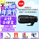 尼康（Nikon） 全畫(huà)幅微單Z卡口變焦鏡頭 Z100-400mmF4.5-5.6VR S 官方標配