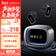 漫步者（EDIFIER）Halo Buds 深淵賽博潮玩耳機 半入耳式藍牙耳機 RGB燈效 適用蘋(píng)果華為小米 破界黑 新年禮物