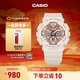 卡西歐（CASIO） G-SHOCK GIRLS GMA-S120系列運動(dòng)女士手表防水防震手表 GMA-S120MF-4APR-200米防水