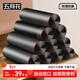 五月花抽繩垃圾袋200只45*50cm*10卷點(diǎn)斷式車(chē)載家用廚房廁所塑料袋