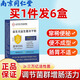 南京同仁堂益生菌成人調理腸胃腸道便秘腸胃脾胃虛弱提升免疫力凍干粉中老年 六盒裝（ 20袋*1盒 30000億活菌）