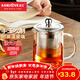 金灶（KAMJOVE）茶壺飄逸杯 功夫茶壺 茶水分離玻璃泡茶壺辦公室茶具過(guò)濾花茶壺 A-01【350ml】
