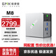 極摩客GMK M8銳龍R5 6650H迷你主機高性能游戲辦公電腦臺式機影音mini小主機oculink外接顯卡塢獨立顯卡