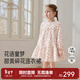 英氏（YEEHOO）【商場(chǎng)同款】英氏女童連衣裙四季女童長(cháng)袖碎花裙子純棉女生裙子 花枝暖陽(yáng) 100 cm