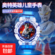 兒童奧特曼手表玩具男孩幼兒園發(fā)光防摔防水3歲6歲卡通電子手表 藍色賽羅（炫酷發(fā)光+防水防摔）