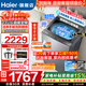 海爾（Haier）【云溪4.0】26年新品波輪洗衣機13公斤直驅一級變頻手搓洗防纏繞洗衣機全自動(dòng)除菌螨國家補貼15% 13KG手搓洗防纏繞+大桶徑+智慧語(yǔ)音+換新風(fēng) 波輪