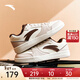 安踏（ANTA）路沖|女板鞋運動(dòng)休閑百搭時(shí)尚板鞋薄底撞色休閑滑板鞋耐磨板鞋 魚(yú)肚白/藕灰/煙紅棕-2 36.5 (女6)