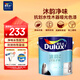 多樂(lè )士（Dulux）沐韻凈味抗劃水性環(huán)保木器漆墻漆修補漆家具翻新油漆涂料2.5KG 啞光色漆