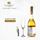 蒂姆莊園匈牙利進(jìn)口托卡伊貴腐酒500ml甜白5簍6簍思慕客TokajiAszu 送禮 4星薩摩【贈1只香檳杯+開(kāi)瓶器】