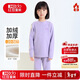 紅豆兒童保暖內衣男女童加絨加厚秋衣秋褲學(xué)生校服神器 紫色 130