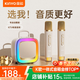 金運（KINYO）【26年升級款】k歌麥克風(fēng)音箱一體機家庭KTV套裝唱歌神器戶(hù)外便攜低音炮話(huà)筒藍牙音響新年禮物K88