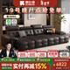 酷比得電動(dòng)沙發(fā)床意式極簡(jiǎn)三人位小戶(hù)型多功能伸縮真皮沙發(fā)客廳 【360°全真皮】S級頭層牛皮三人位3.1米.三功能