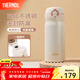 膳魔師（THERMOS）保溫杯316L不銹鋼大容量水杯兒童男女情侶杯子生日新年禮物團購 象牙白 350ml