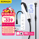 ROMADA充放電槍一體兩用樁隨車(chē)便攜式3.5KW新能源汽車(chē)取充器適配于比亞迪吉利五菱特斯拉Yl CF03白 10米