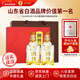 扳倒井 國井酒莊紀念酒 國井香型白酒 52度 500ml*2瓶 禮盒裝 年貨送禮
