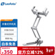 徠圖（Leofoto）PS-4折疊式手機夾多功能多段式便攜金屬阿卡標準燕尾槽視頻追劇直播手機支架 皓沙銀PS-4四折疊