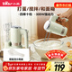 小熊（Bear）打蛋器 家用電動(dòng)打蛋器 奶油奶蓋打發(fā)器迷你 烘焙手持攪拌器和面糊 四棒十檔 DDQ-B02L1艾綠色