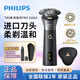 飛利浦（PHILIPS）剃須刀電動(dòng)剃須刀飛利浦原裝進(jìn)口刮胡刀飛利浦電動(dòng)剃須刀胡須刀剃胡刀全新旋風(fēng)系列PRO全身水洗 【新品 旋風(fēng)PRO3】? S3883/02 墨玉青