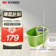 3M思高T0拖把家用一拖凈免手洗甩干拖布帶桶旋轉免手洗干濕兩用cbg T0旋轉拖把【拖把+3個(gè)替換頭】