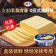 妙飛（milkfly）動(dòng)物黃油淡味200g 奶油奶酪早餐蛋糕面包家用烘焙三明治原料